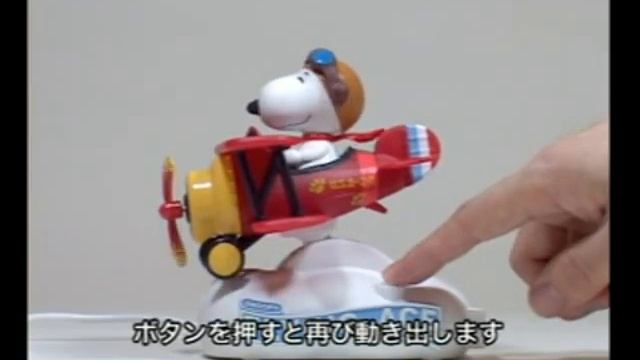 Snoopy Flying Ace USB смотреть онлайн