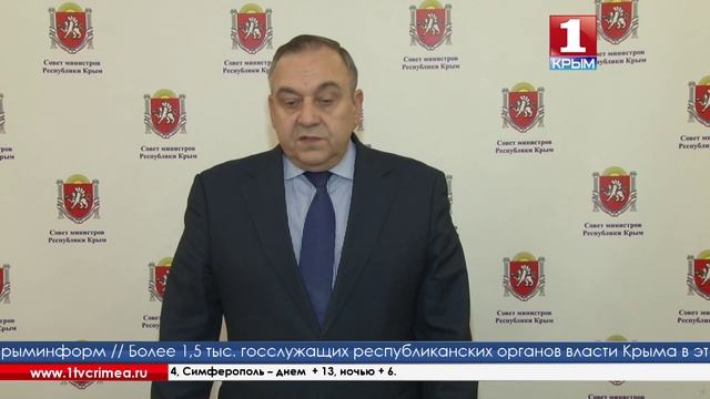 Иранский холдинг предлагает Крыму сотрудничество смотреть онлайн