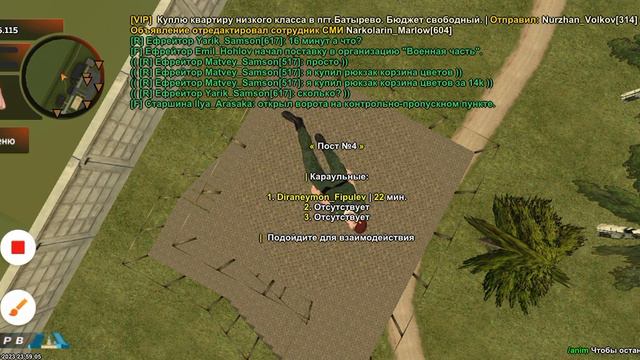 Esoteric Discoveries