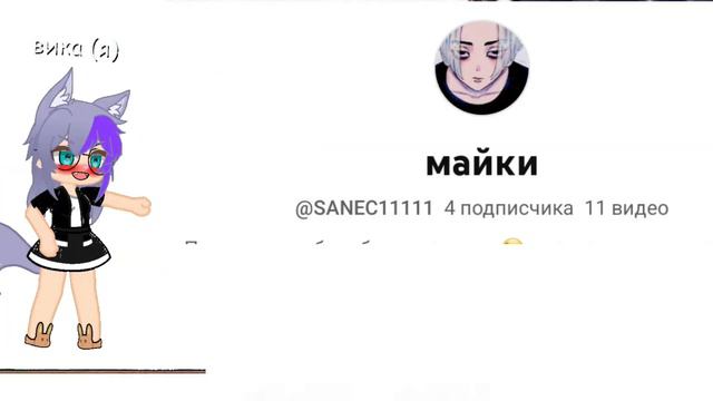 Что ты там сказал Ты вообще кто смотреть онлайн