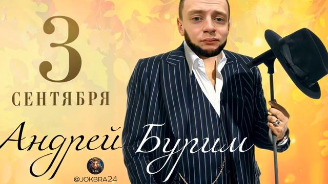 Меллстрой - 3 сентября (Ai Cover) смотреть онлайн