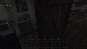 прохождение метели главы 1 (Алан)