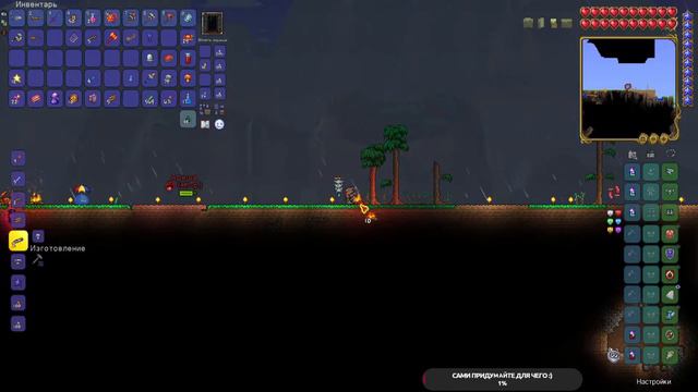Фармим и рыбачим. Прохождение с нуля в "новой" обнове на Master Mode! (Стрим по Terraria) смотреть онлайн