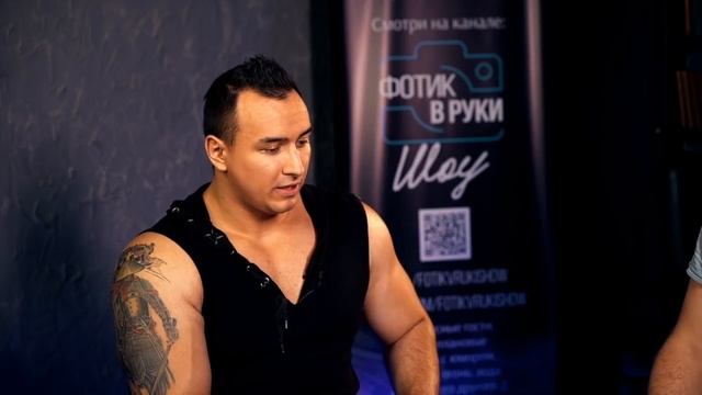 Неон! Секреты фото - Александр Мельн – Фотик в Руки Шоу 70 выпуск смотреть онлайн