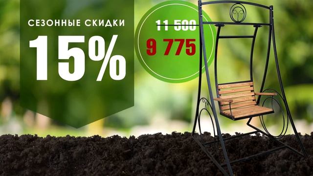 РАСПРОДАЖА! -30% до конца августа ? Сезонные скидки в садовом центре Hitsad.ru смотреть онлайн
