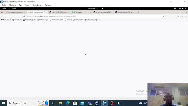 Лаб 04 смотреть онлайн