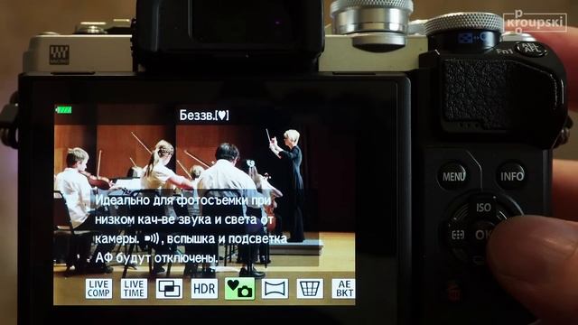 Olympus OM-D E-M10 Mark III - обзор и тест смотреть онлайн