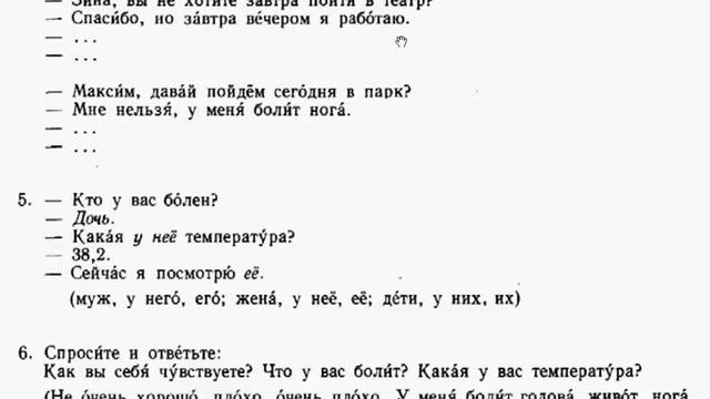 Russian with Alisa "Русский язык для всех" 14 смотреть онлайн