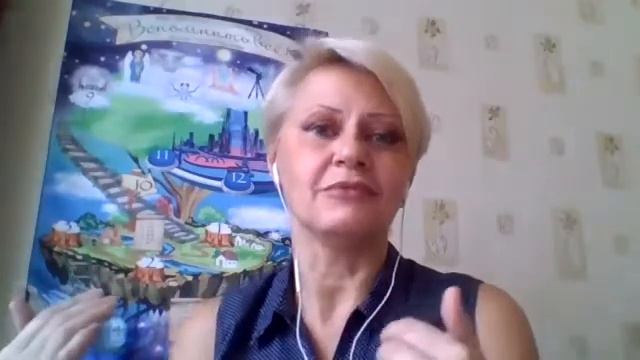 Абарыкова Татьяна | Отзыв об игре "Думай о деньгах лучше, чем сейчас" смотреть онлайн