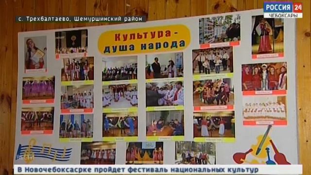 Обновленные крыша, сцена и кабинеты: в селе Трехбалтаево отремонтировали клуб смотреть онлайн