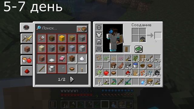 100 дней выживание в реалистичном майнкрафте улучшаем дом!!! смотреть онлайн