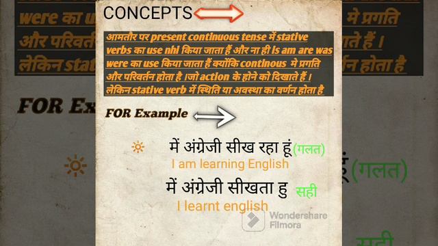 STATIVE VERB & dYNAMIC VERB //stative verb and dynamic verb with examples смотреть онлайн