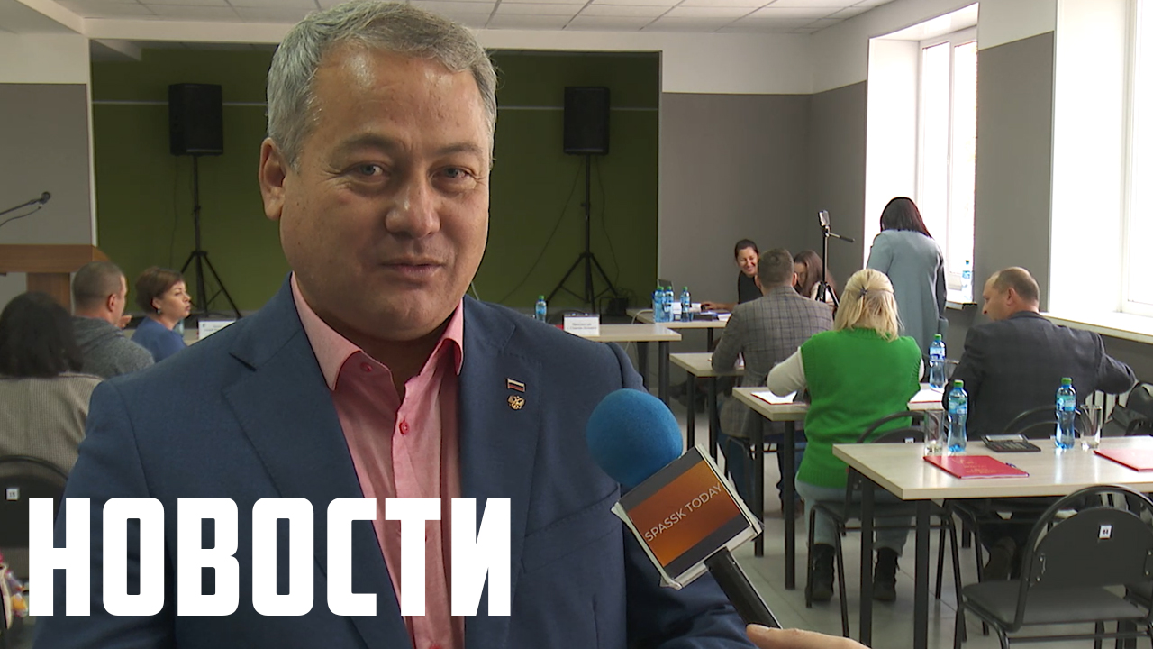 Дума района: оптимизация – дело нужное смотреть онлайн