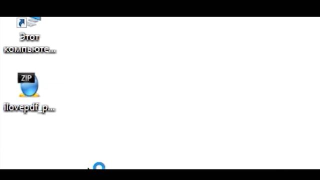How to do: PDF to GIF | Google Презентации | GIF |Анимация смотреть онлайн