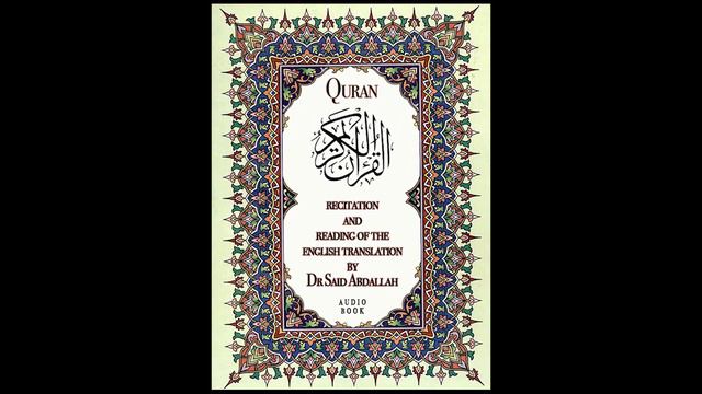 Dr Said Abdallah's Amazing Quran Recitation - Chapter 63 - The Hypocrites смотреть онлайн