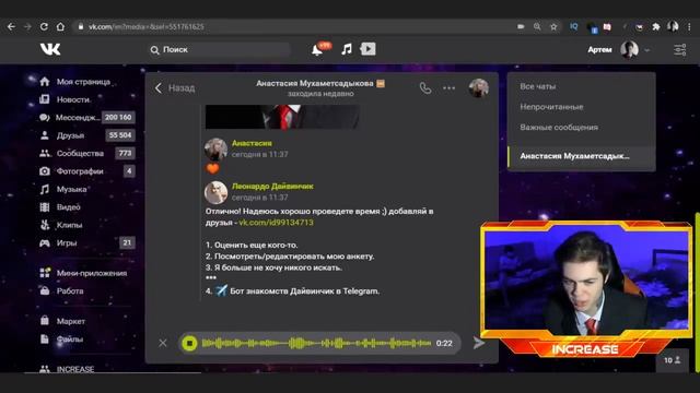 ИЩУ СЕБЕ ДЕВУШКУ В ЛЕОНАРДО ДАЙ ВИНЧИК. У меня 18см смотреть онлайн