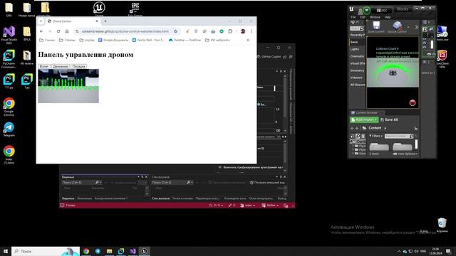 История в день программиста 2024 смотреть онлайн