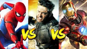 Человек Паук VS Росомаха VS Железный Человек