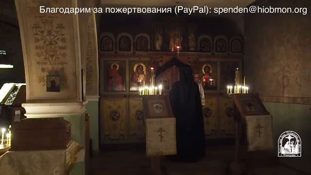 Вечерня. 33-я седмица по Пятидесятнице, четверг. смотреть онлайн