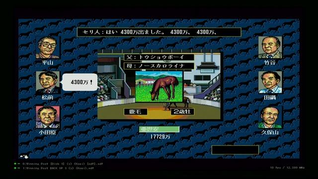 ウイニングポスト Winning Post SHARP X68000 Year 2000 смотреть онлайн