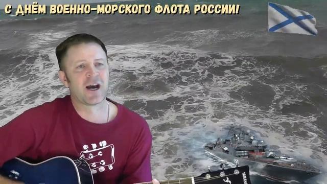 "Экипаж - одна семья" - неизвестный исполнитель смотреть онлайн