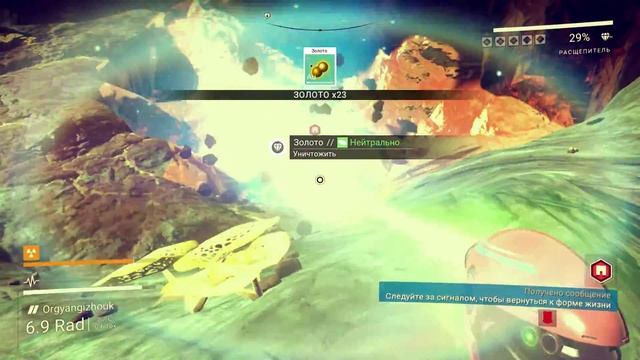 No man`s sky - Добыча золота в промышленных масштабах смотреть онлайн