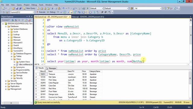 สอน SQL: การสร้างและใช้งาน View смотреть онлайн