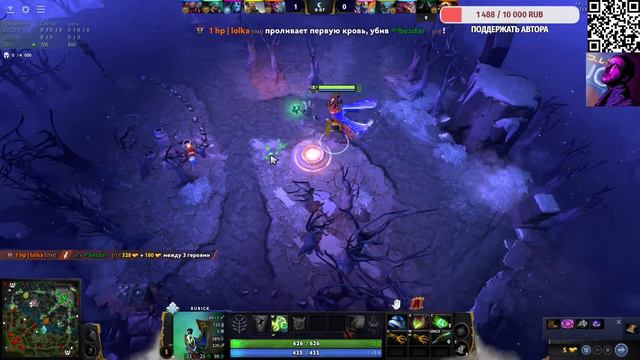 низкий приоритет, веселимся в лп DOTA 2 смотреть онлайн
