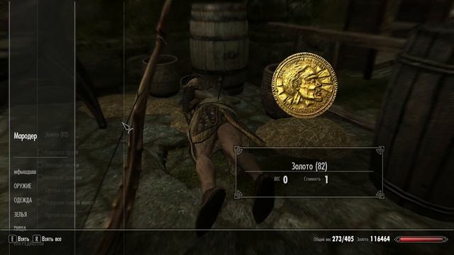 Путешествие TES V: Skyrim - Legendary Edition - Falskaar - 142 серия смотреть онлайн