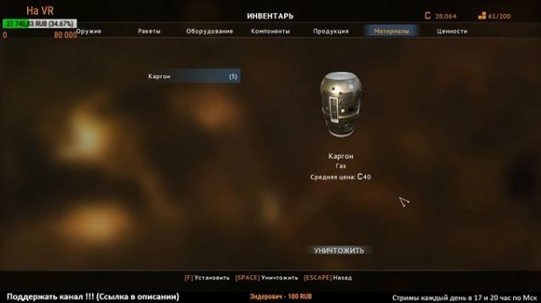 Starpoint Gemini 3 ► Первый взгляд