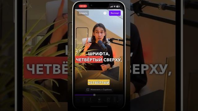 AI-субтитры, которые ты искал