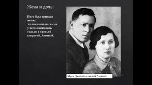 Муса Джалиль - поэт и Герой