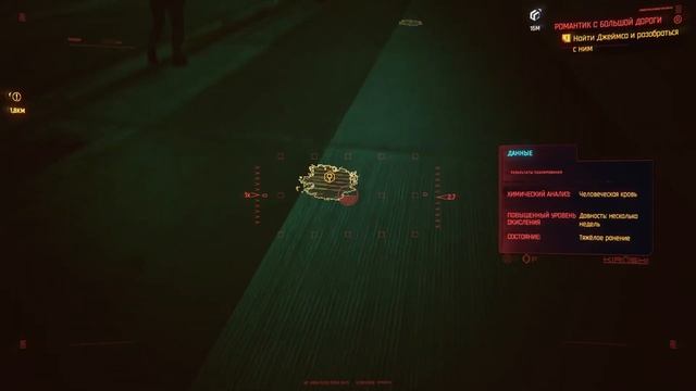 Джеймс и Джози Cyberpunk 2077. Романтик с большой дороги. Байк Джози. #51 смотреть онлайн