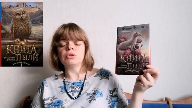 Книжные покупки АВГУСТА. #8. смотреть онлайн
