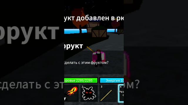съел#фрукт#резина#youtube смотреть онлайн