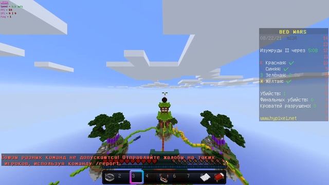стрим по майнкрафту играем на сервере Hypixel в бед варс часть 3 смотреть онлайн