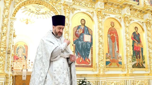 Проповедь отца Игоря в праздник Крещения Господня 2022 смотреть онлайн