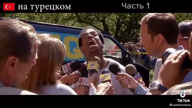 мем, беги с#ка беги, тик ток, #tiktok смотреть онлайн