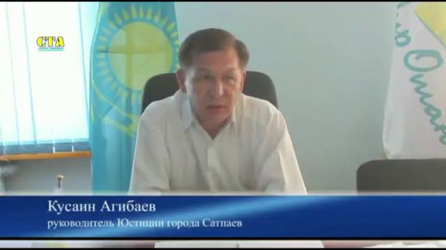 КАЗАХСТАН 2017 САТПАЕВ НОВОСТИ 25.09.2017 СТА смотреть онлайн