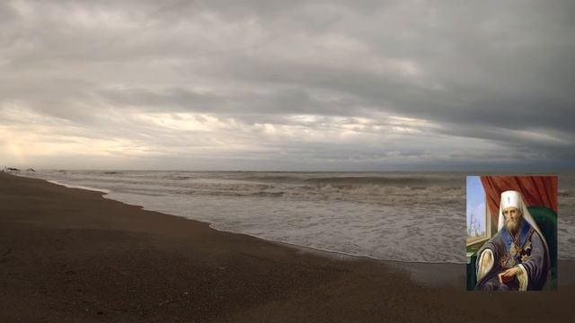 О девятой заповеди блаженства / Филарет Московский. Во что мы веруем. Православный катехизис смотреть онлайн