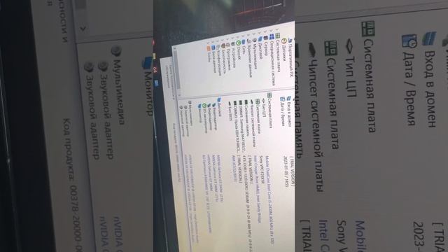 SONY VALIO смотреть онлайн