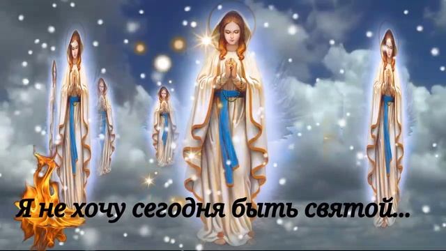 Я не хочу сегодня быть святой... #Ермолова Лара #стихи #авторская #жизненно #душевные смотреть онлайн