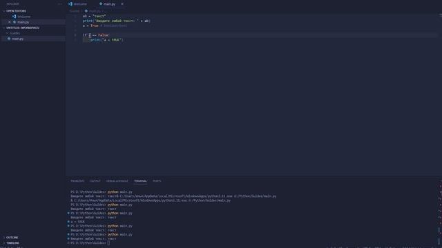 Основы Python за 20 минут смотреть онлайн