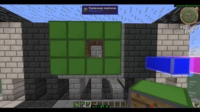 Как сделать информационную панель in Minecraft . Indastrial Craft 2 смотреть онлайн