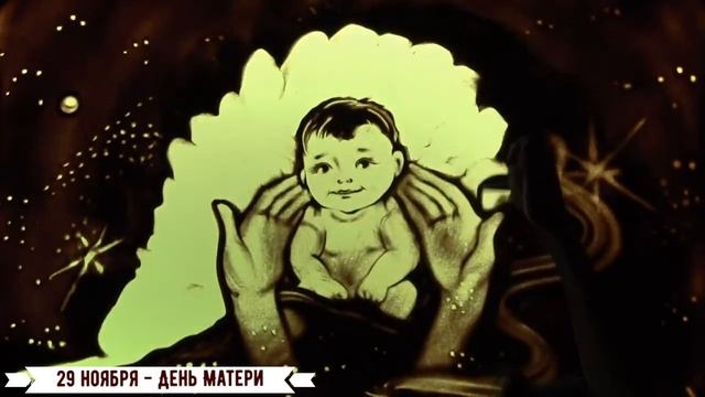 История праздника "День матери" Морозовский район смотреть онлайн