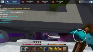 НОВАЯ СУПЕР ГОЛОГРАФИЧЕСКАЯ КАРТА ЭГГ ВАРС..**ОБНОВЛЕНИЕ ЭГГ ВАРС..**БЛОКМЕН ГО