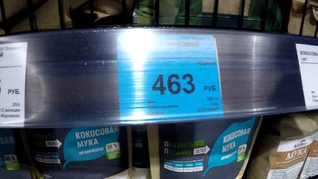 ВКУСВИЛЛ ОБЗОР ТОВАРА И ЦЕН ПРОБУЮ СЫР смотреть онлайн