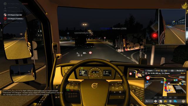 Euro Truck Simulator 2 Multiplayer 2024 02 28 21 31 10 смотреть онлайн