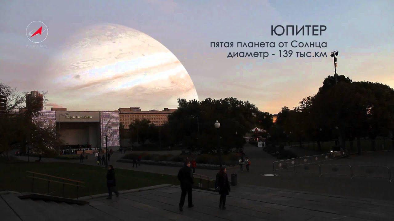 Если бы вместо Луны были планеты Солнечной системы смотреть онлайн