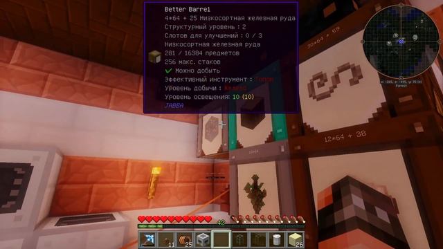 Терминал создания (Удивительные приключения в Майнкрафт #44) смотреть онлайн